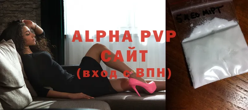 mega ссылки  как найти наркотики  Братск  A-PVP крисы CK 