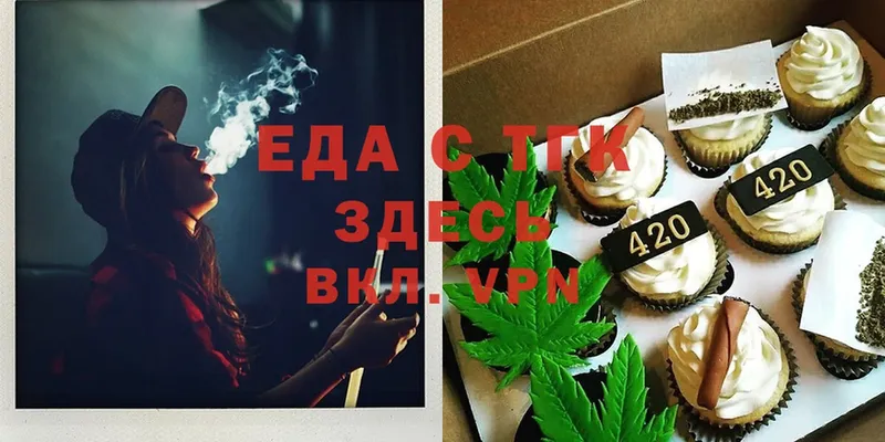 Cannafood марихуана  сайты даркнета состав  Братск 