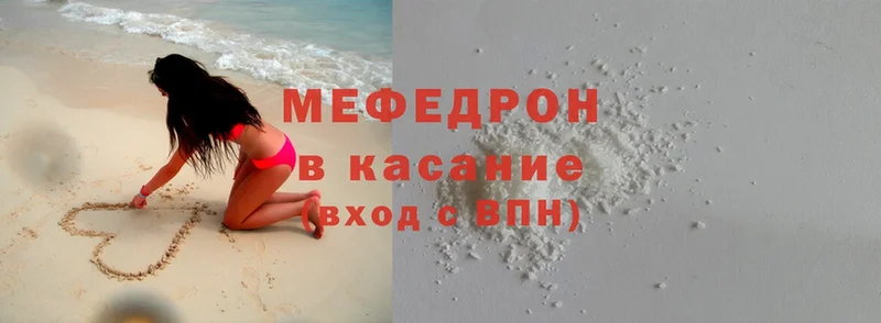 сколько стоит  Братск  Меф кристаллы 